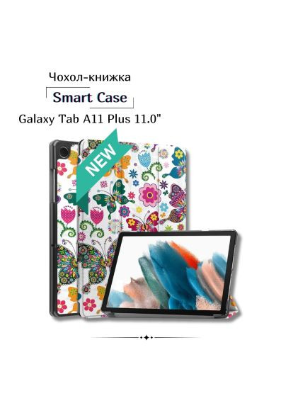 Чохол до планшета .0" Butterfly (714003) BeCover Smart Case Samsung Galaxy Tab A11 Plus SM-X236B 11 (366697220)