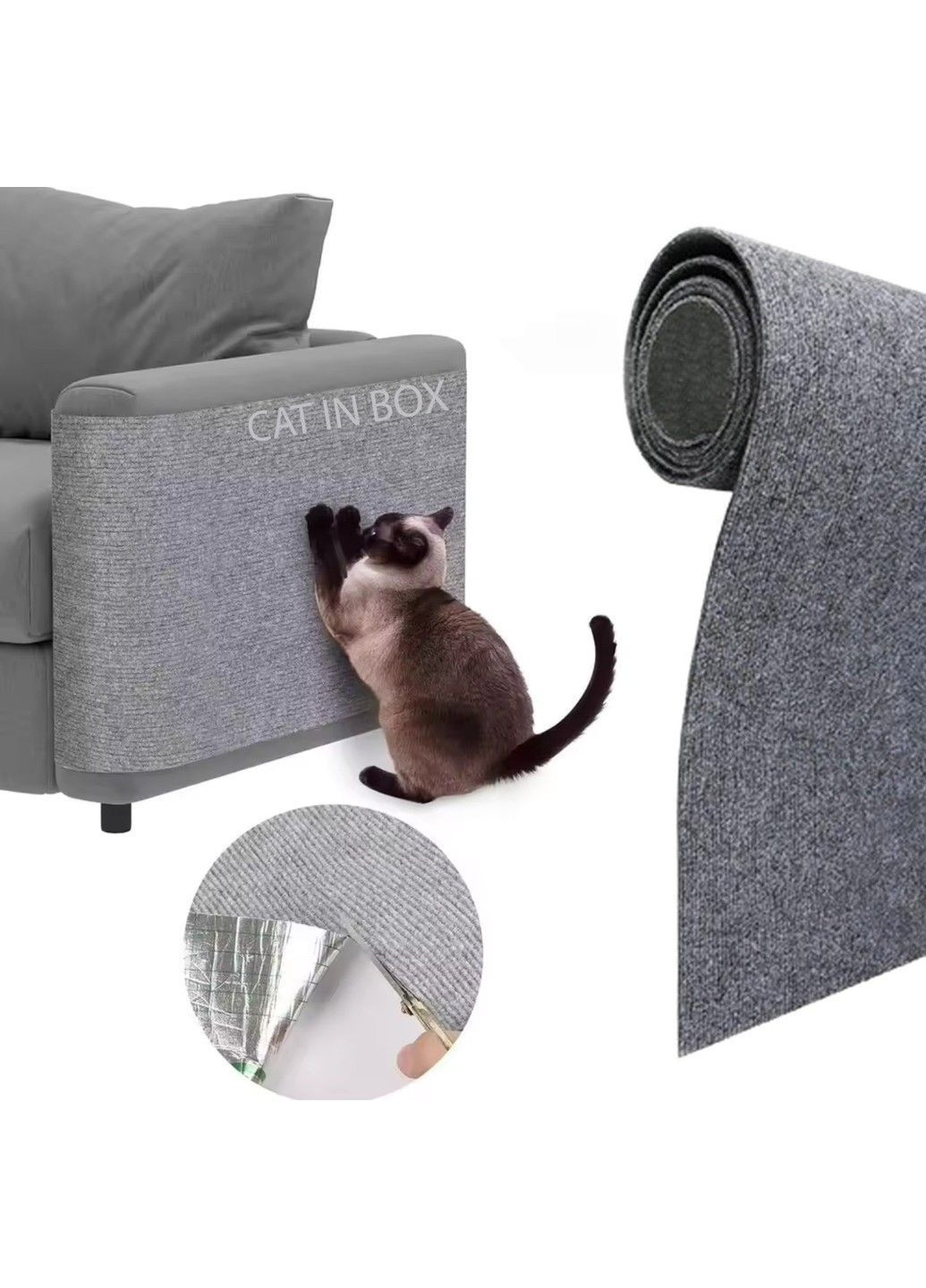 Самоклеючий килимок для меблів від царапок для кішок CAT IN BOX (366217371)