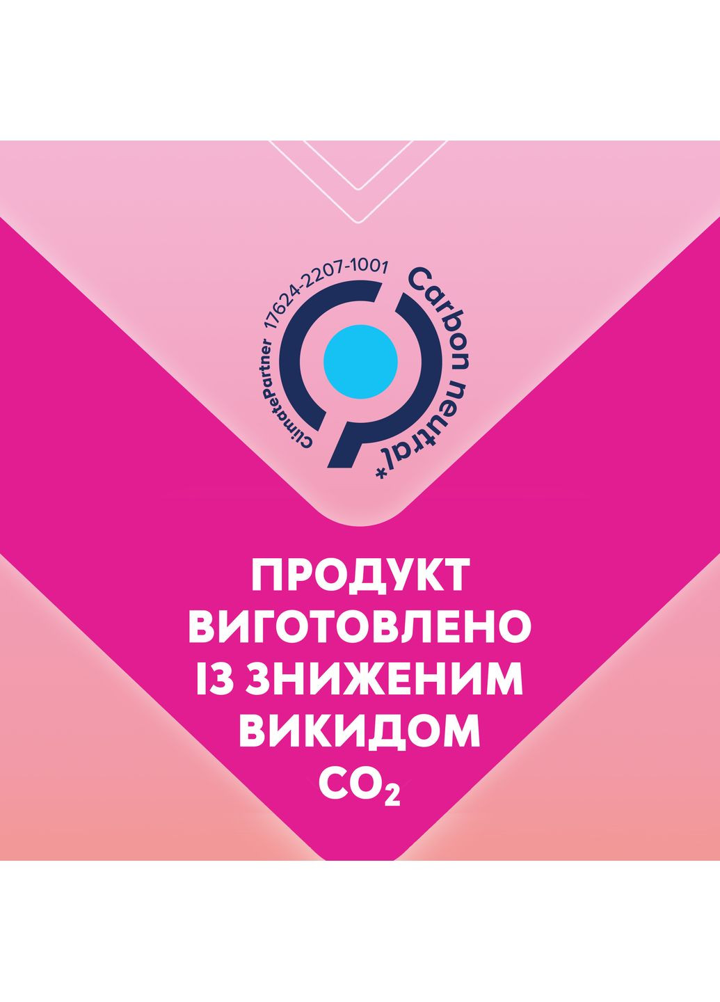 Щоденні прокладки Dailies Fresh extra long, 24 шт Libresse (361950032)