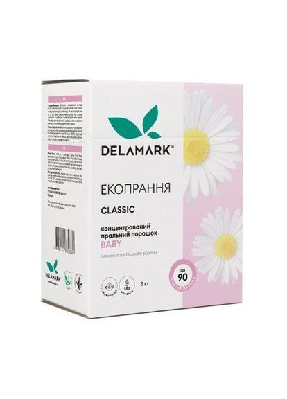 Пральний порошок Baby Classic для дитячих речей, 90 циклів прання, 3 кг DeLaMark (371372639)
