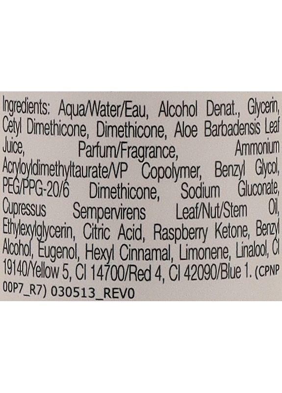 Расслабляющий лосьон для массажа с эфирным маслом кипариса Relaxing Massage Lotion 100ml (1423120-31101407) Prija (368623037)