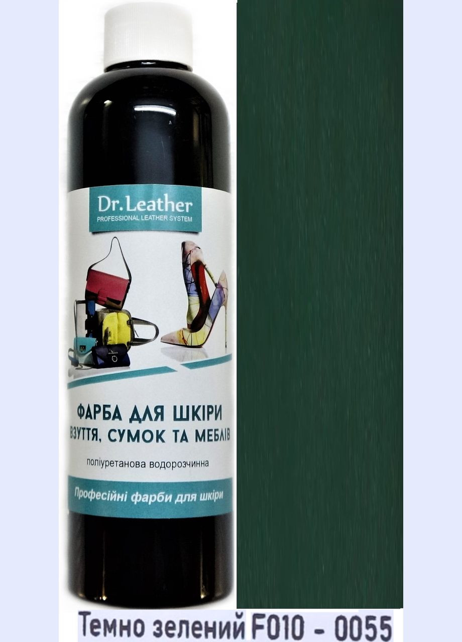 Фарба поліуретанова (водна) для шкіряних виробів 250 мл. Темно-зелений Dr.Leather (282737289)
