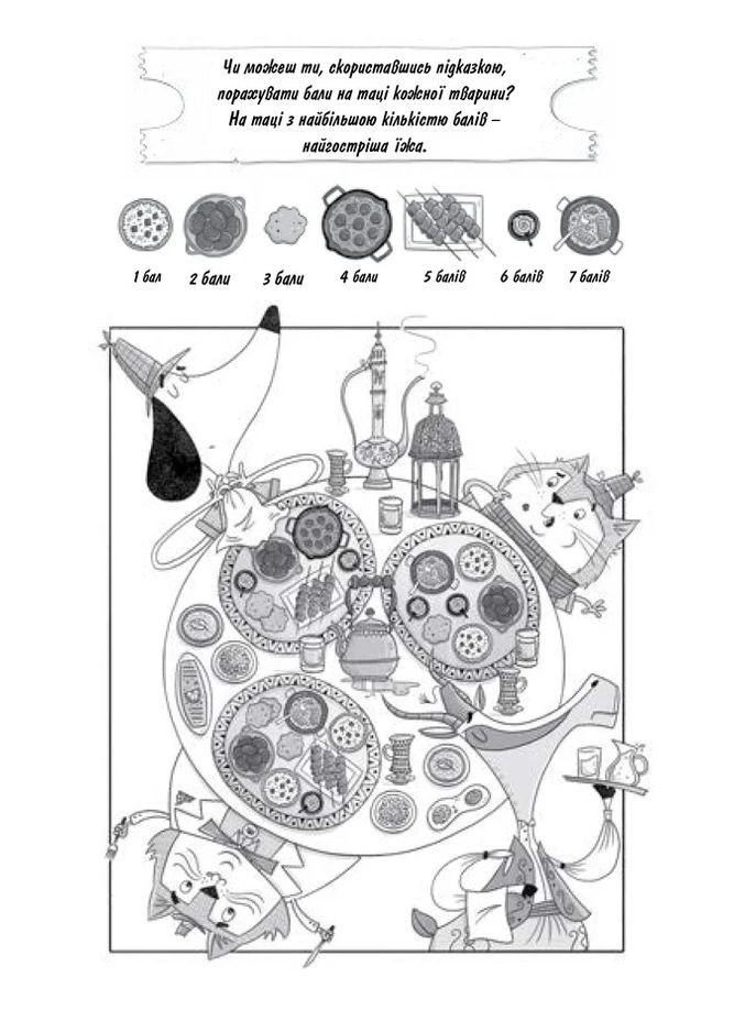 Шерлок Бонс и дело о маске фараона. Книга 2 КСД (370102326)