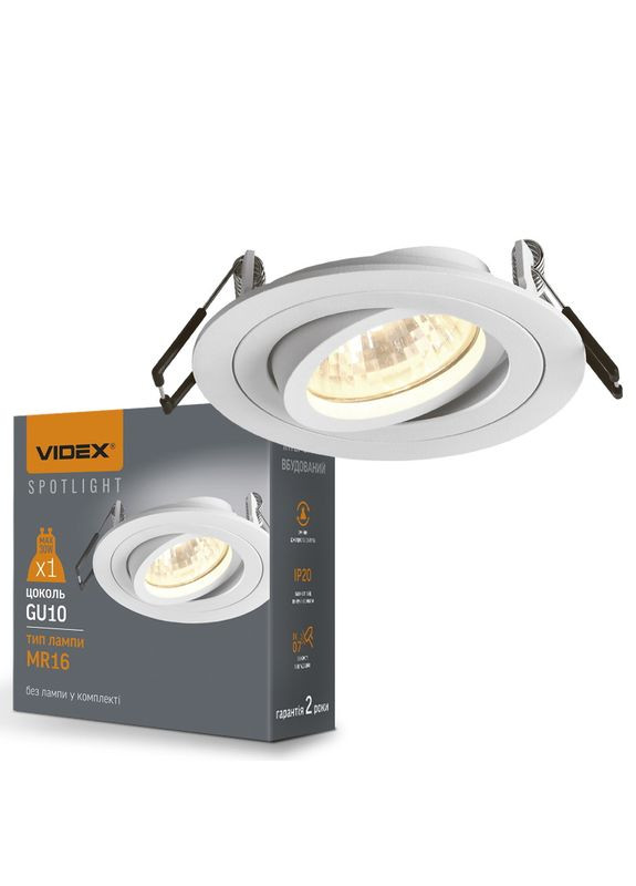 Врізний точковий світильник VL-SPF08R-W під лампу GU10 поворотний, круглий, Videx (282312714)