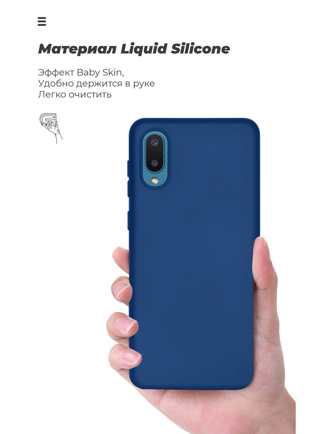 Панель ICON Case для Samsung A02 (A022) (ARM58229) ArmorStandart (260009623)