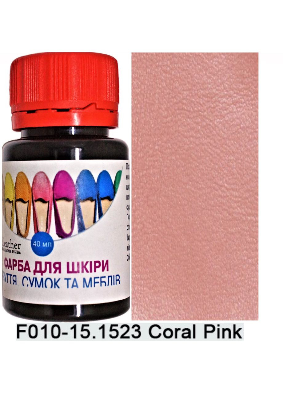 Краска полиуретановая (водная) для кожаных изделий 40 мл. Coral Pink (Перламутро-розовый) Dr.Leather (282311579)