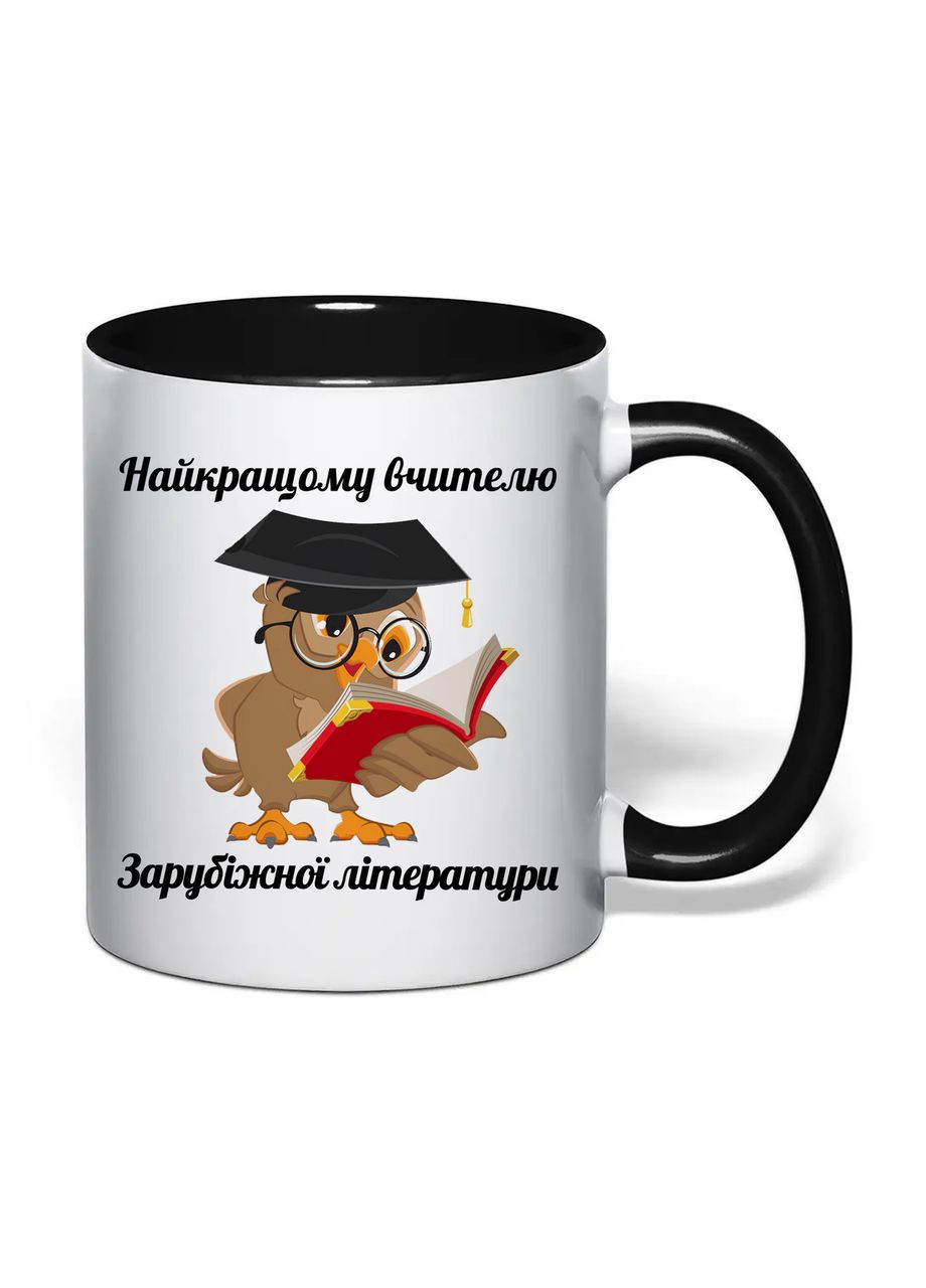 Чашка з друком "Найкращому вчителю закордонної літератури" No2 330 мл (колір чорний) (32235) No Brand (363867254)