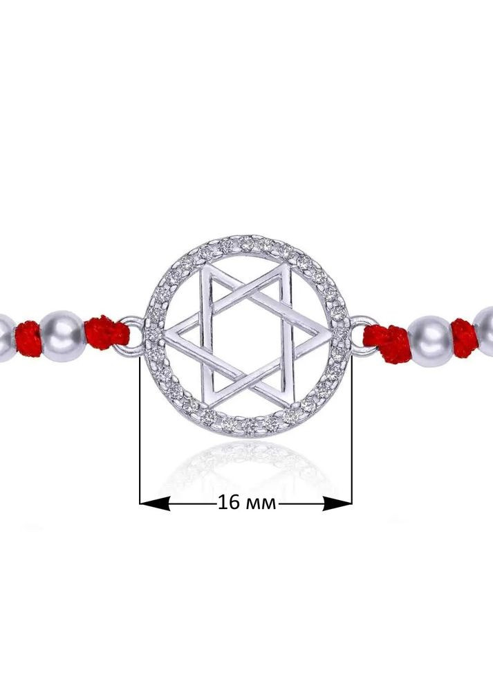 Браслет червона нитка "Зірка Давида" зі срібла з регульованим розміром від 15 до 20 см No Brand (355922000)