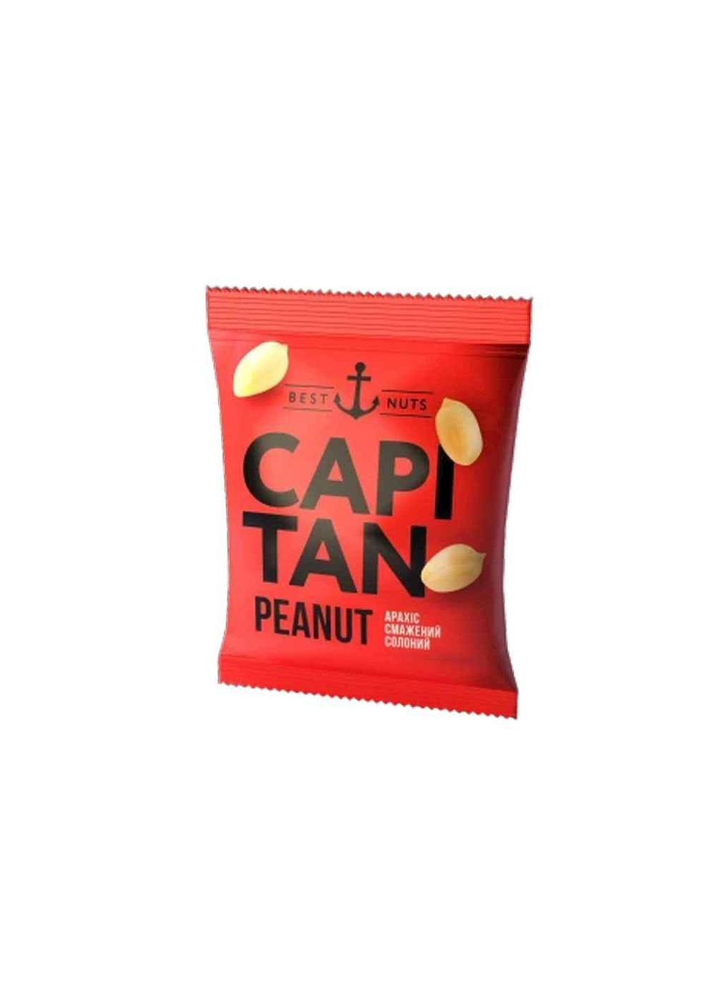 Арахис 30г соленый Capitan (359438229)