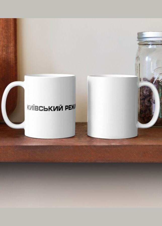 Чашка Керамічна Кружка з принтом Київский режим Біла 330 мл Orca (317320090)