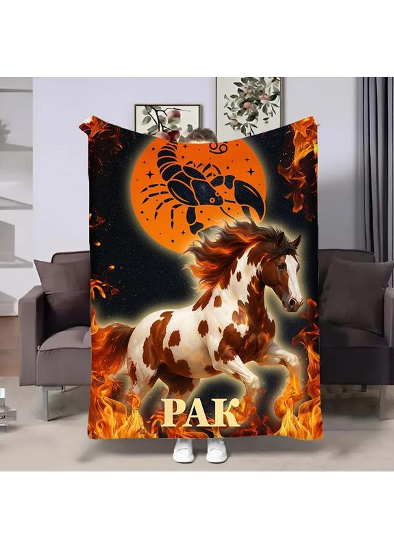 Плед Гороскоп 2026 - Рак, плюшевый велюр, огненный конь, знак зодиака 135x160 Україна ТД (369659036)