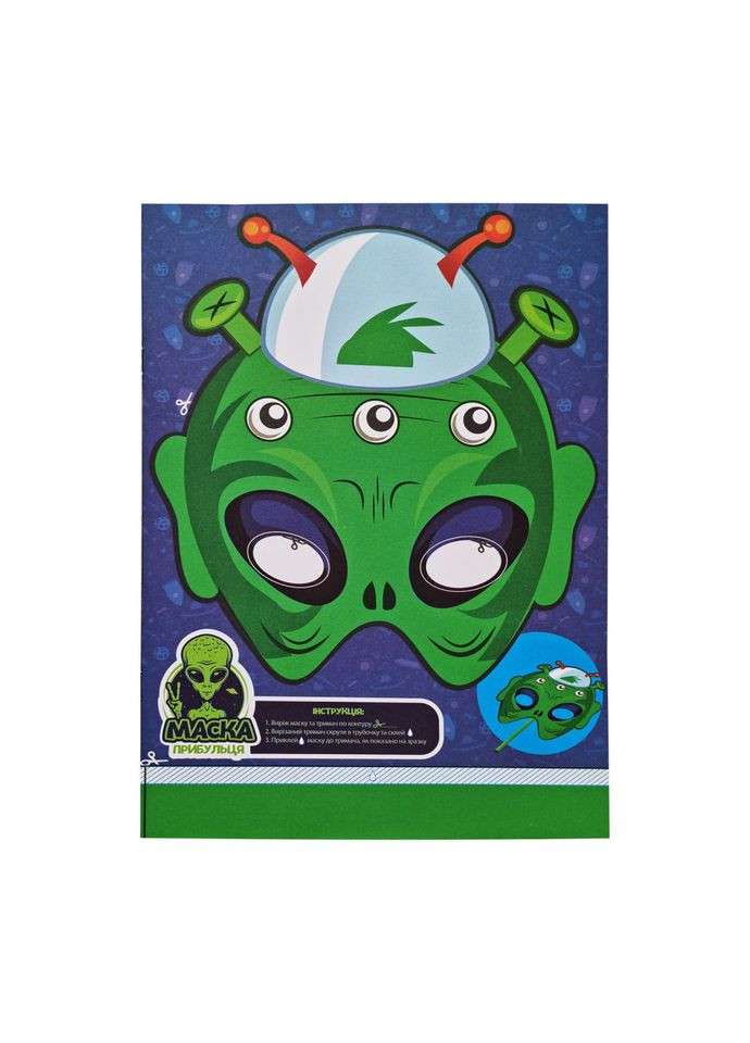 Набор для творчества "Активити-вирізалочка". Кормящие ножницы" НТ-14-02 с ножницами Апельсин (363266599)