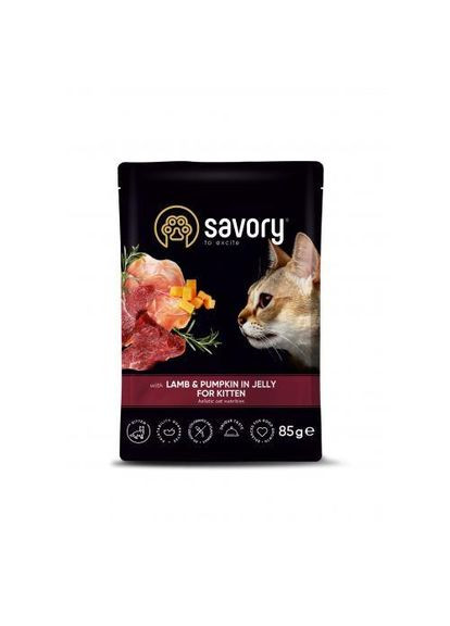 Вологий корм для кошенят, ягня з гарбузом у желе, пауч, 85 г Savory (362582513)