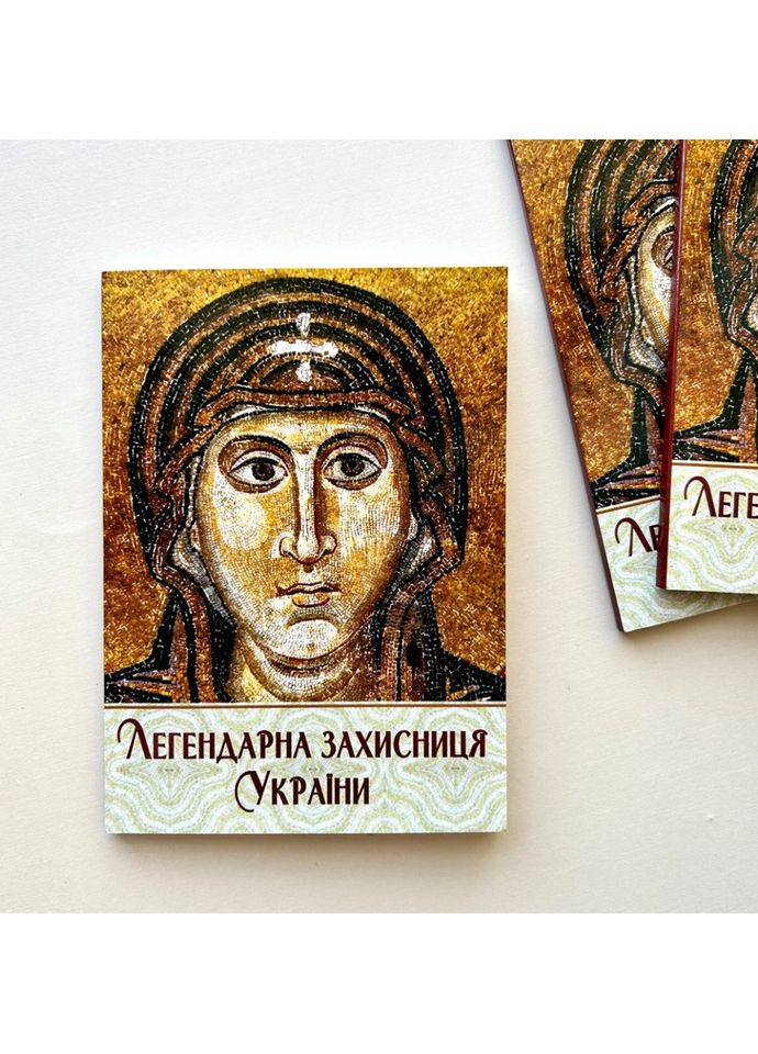 Легендарна Захисниця України. Комарницький Андрій Свічадо (354253047)