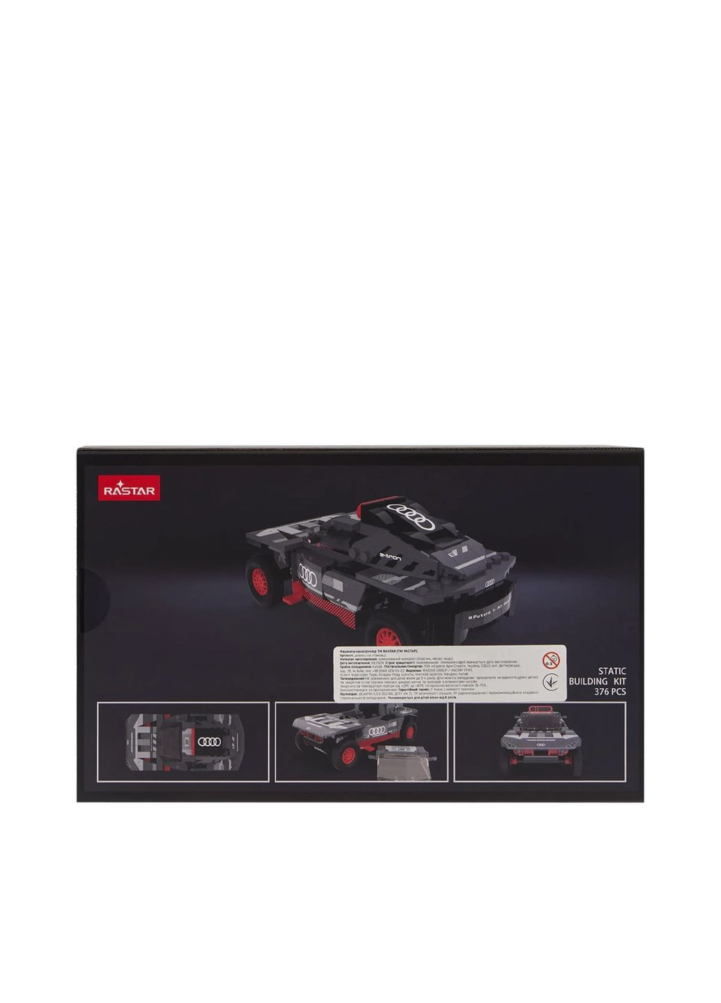 Машинка Audi RS Q e-tron конструктор bricks 1:30 цвет разноцветный ЦБ-00278196 Rastar (332163320)