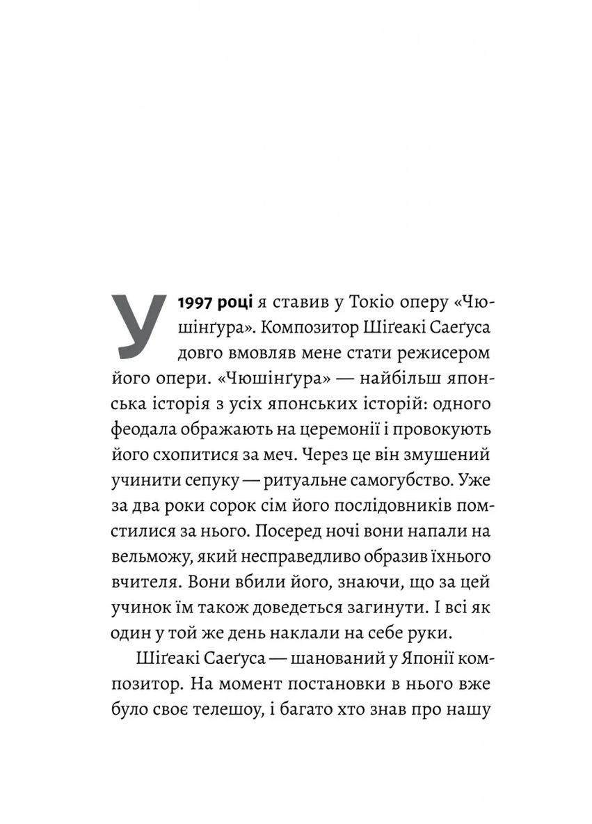 Сумерки мира Лабораторія (370052875)