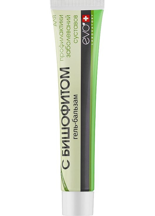 Гель-бальзам з бішофітом - Ботаніка 100ml (520725-31398321) Botanica (368897852)