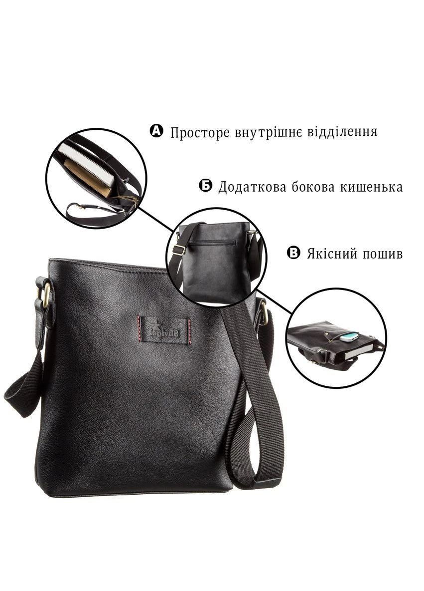 Мужская кожаная сумка без клапана SHVIGEL Черная Верховинка 19119 (398258172)