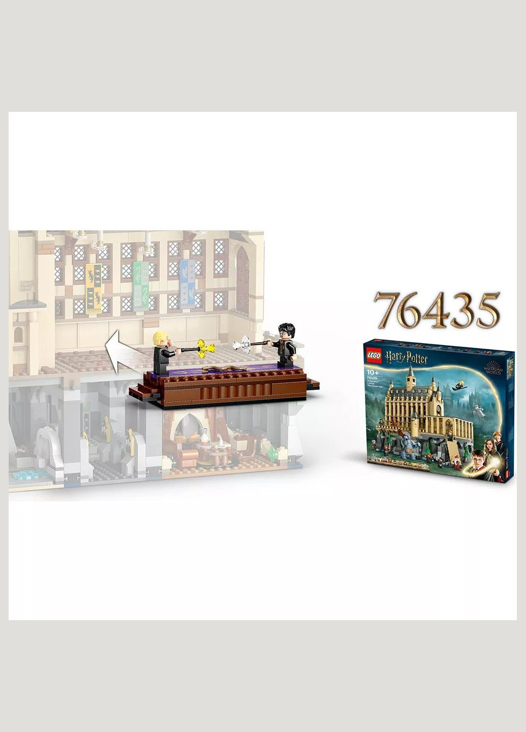 Конструктор Harry Potter Замок Хогвартс Дуэльный клуб (76441) Lego (333252251)