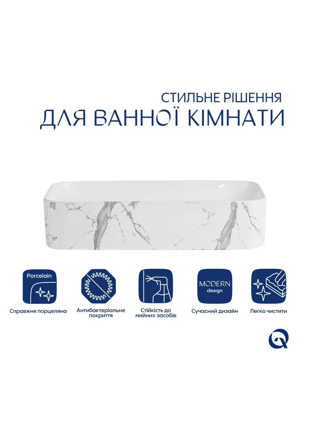 Умивальник Qtap (400827281)