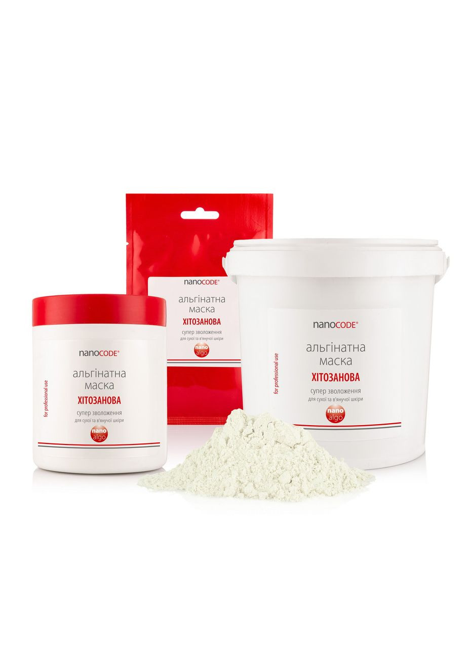 Альгінатна маска для обличчя ХІТОЗАНОВА 140 г NanoCode (372148229)