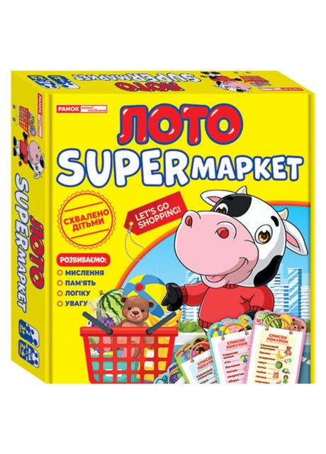 Настільна гра Лото. SUPERмаркет 10109129У (Ranok-Creative) Ranok Creative (340546323)