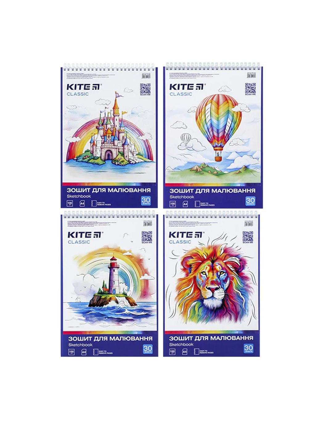 Тетрадь для рисования Classic цвет разноцветный CB-00281132 Kite (365716685)