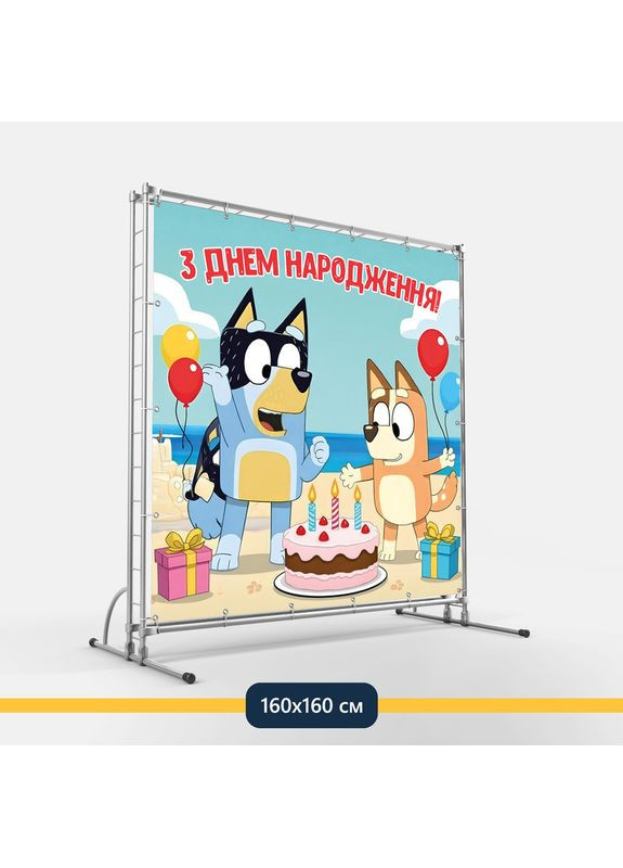 Баннер для фотозоны «Блуи» | Фотозона на день рождения | 160x160см, №44380 Vinylpex (360979780)