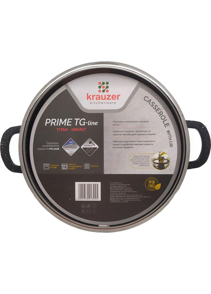 Кастрюля Prime Tg-line Oil литой алюминий 16 см 1.7 л арт. 77073 Krauzer (361076967)