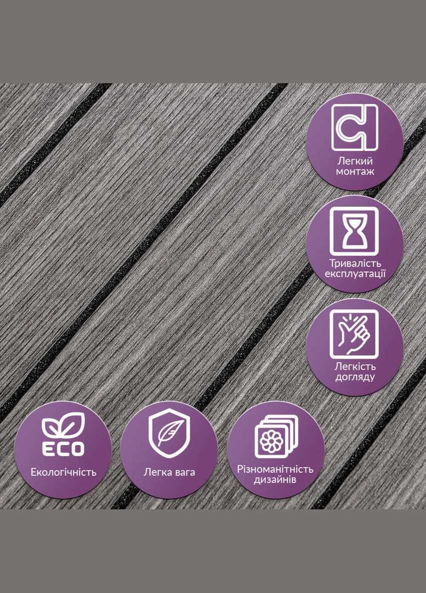 Покрытие виниловое самоклеющееся 3D рейки 600х600х2,8мм Металлический пепел SW-00002196 Sticker Wall (370441055)