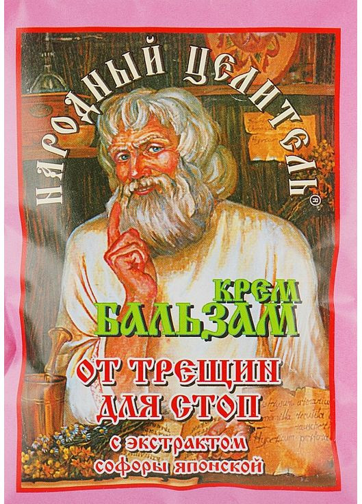 Крем-бальзам от трещин, для стоп, с экстрактом софоры японской - Народный целитель 30ml (841622-79806) Народний цілитель (368857490)