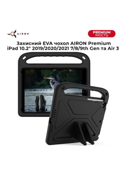 Чохол до планшета EVA Premium iPad 10.2" 2019/2020/2021 7/8/9th Gen / Air 3 Black (4822352781119) Airon EVA Premium iPad 10.2&quot; 2019/2020/2021 7/8/9th Gen (366699261)
