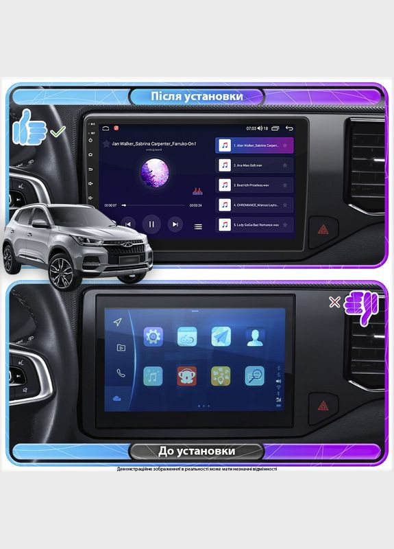 Штатна магнітола для Chery Tiggo 4/4x 5/5x II 2019-2020 екран 10" 2/32Gb 4G Wi-Fi GPS Top 5 шт. Lesko (339058973)