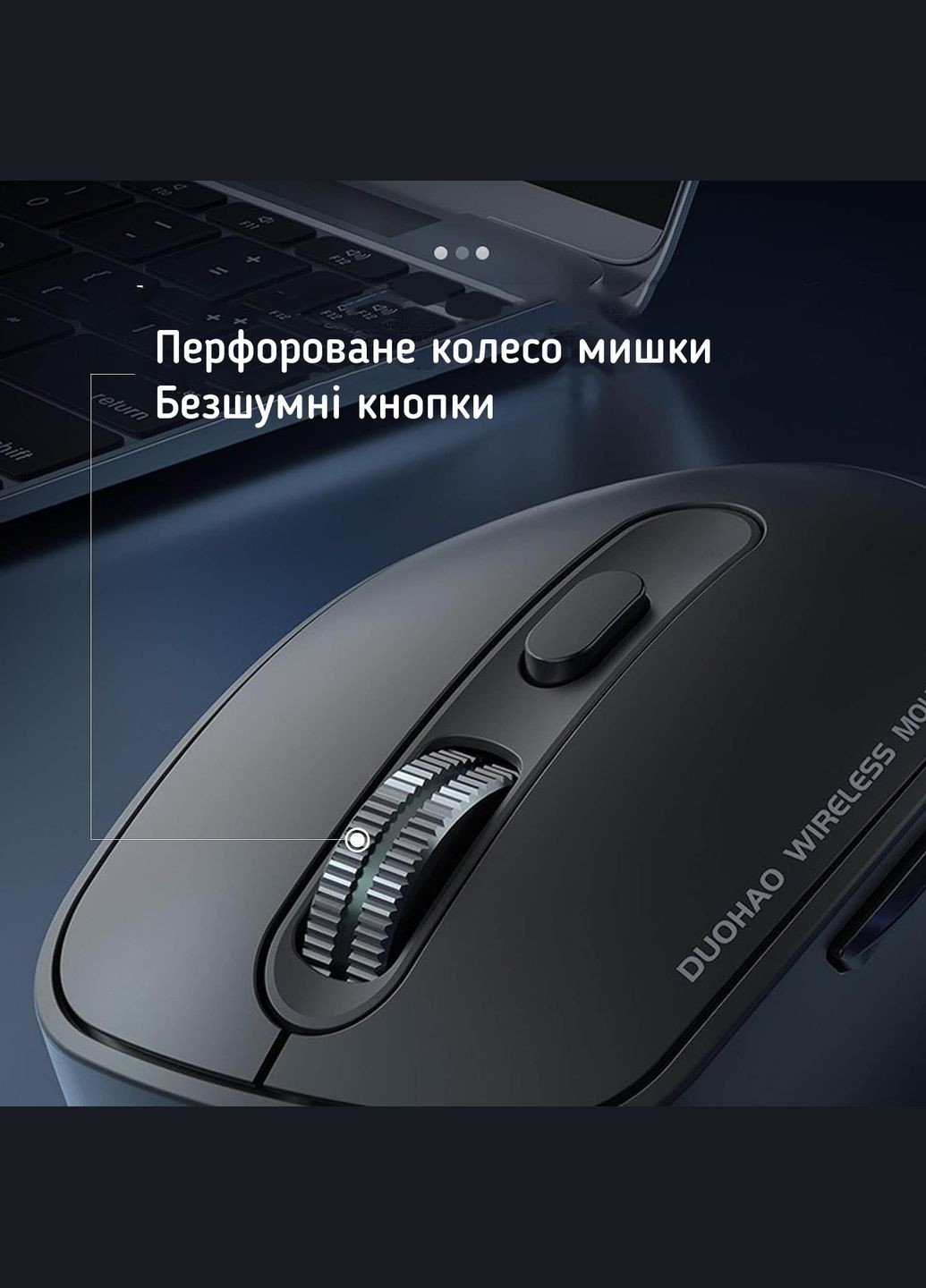 Акумуляторна безпровідна мишка M16 Чорна (Bluetooth 5.0/3.0 + USB 2,4 Гц) Duohao (331868905)