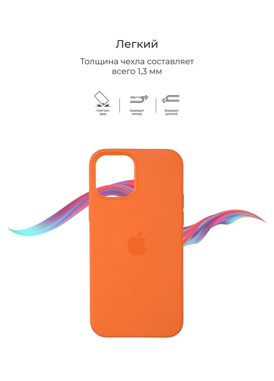 Чехол Original Solid Series для Apple iPhone 12 mini Kumquat (ARM57523) PTR No Brand (327883469)