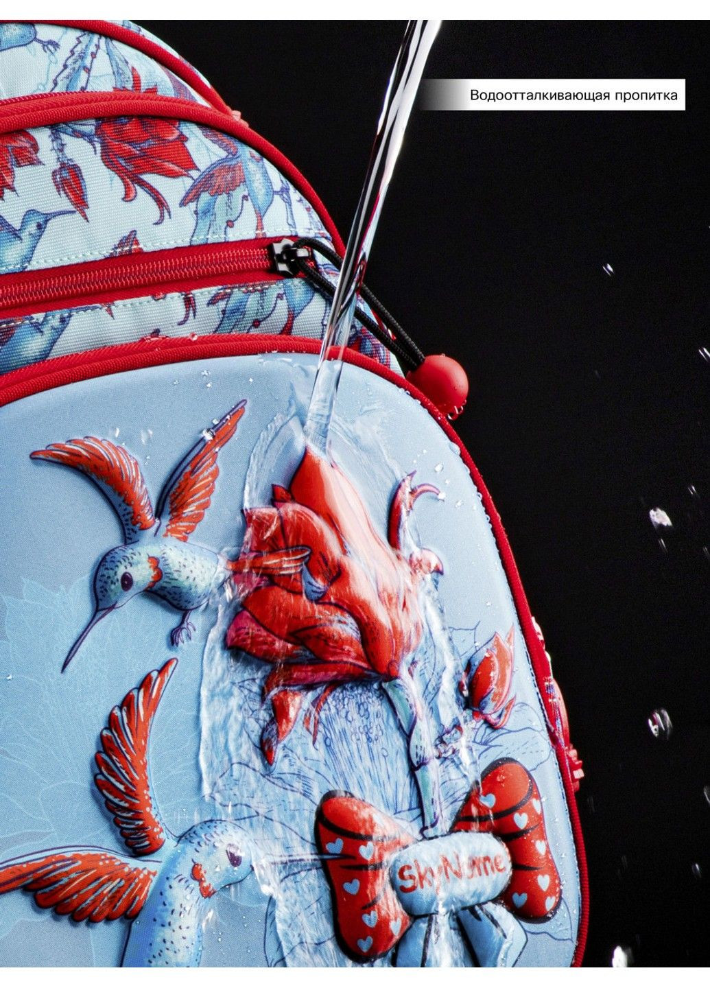 Рюкзак школьный для девочек /SkyName R3-244 Winner (331181658)