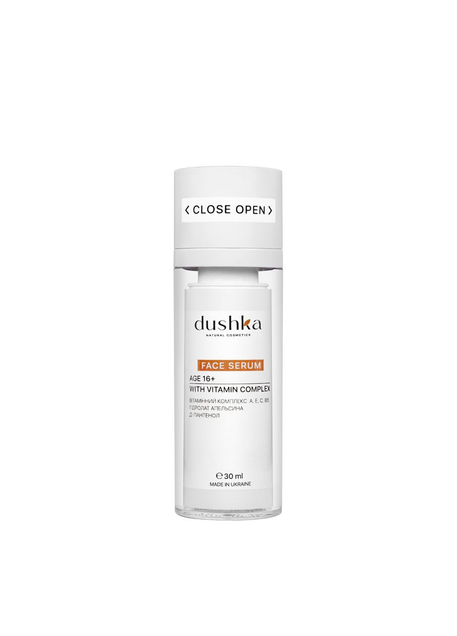 Сироватка для обличчя "З вітамінним комплексом" 16+, 30 мл DUSHKA (355313183)