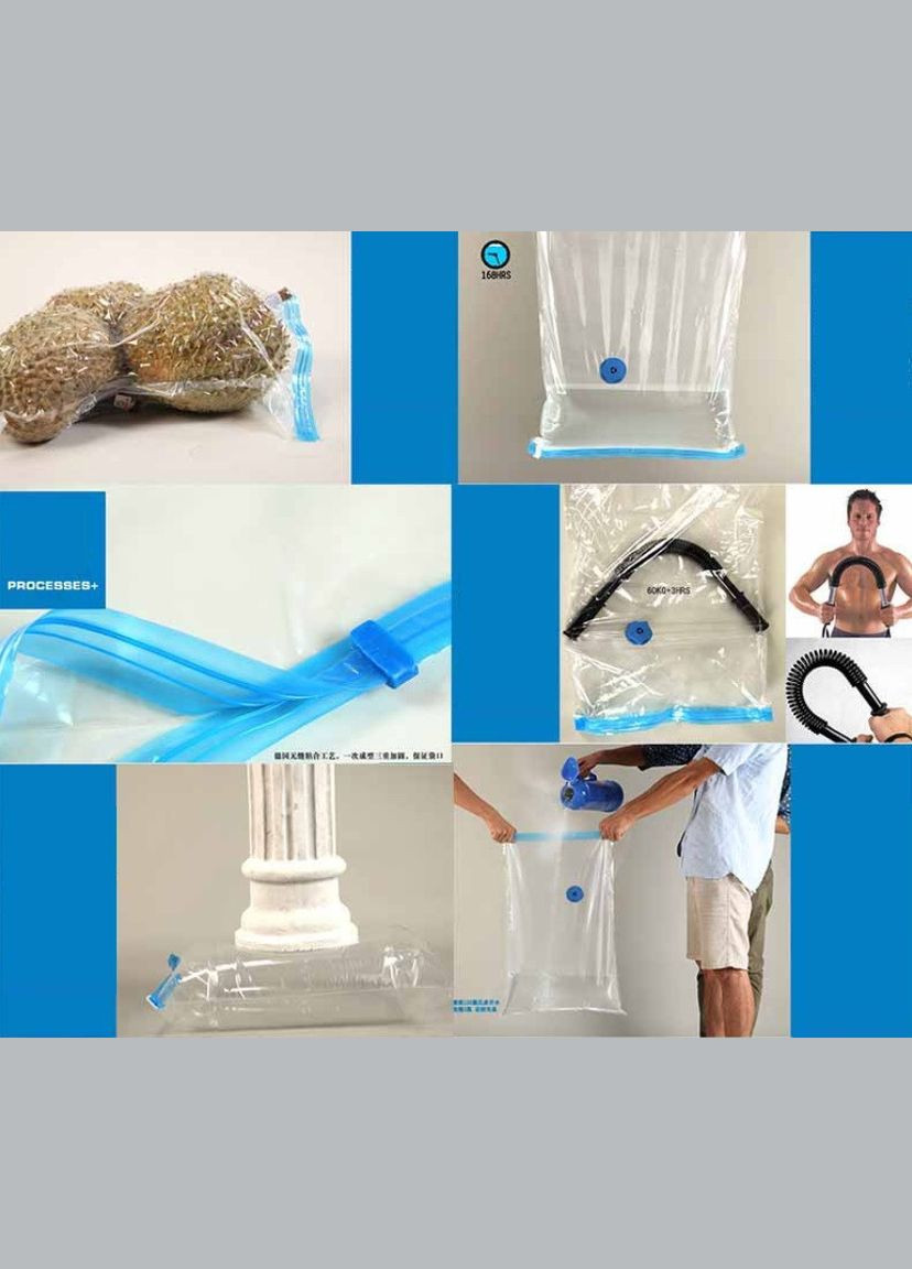 Вакуумный мешок для хранения PTR No Brand (317769819)