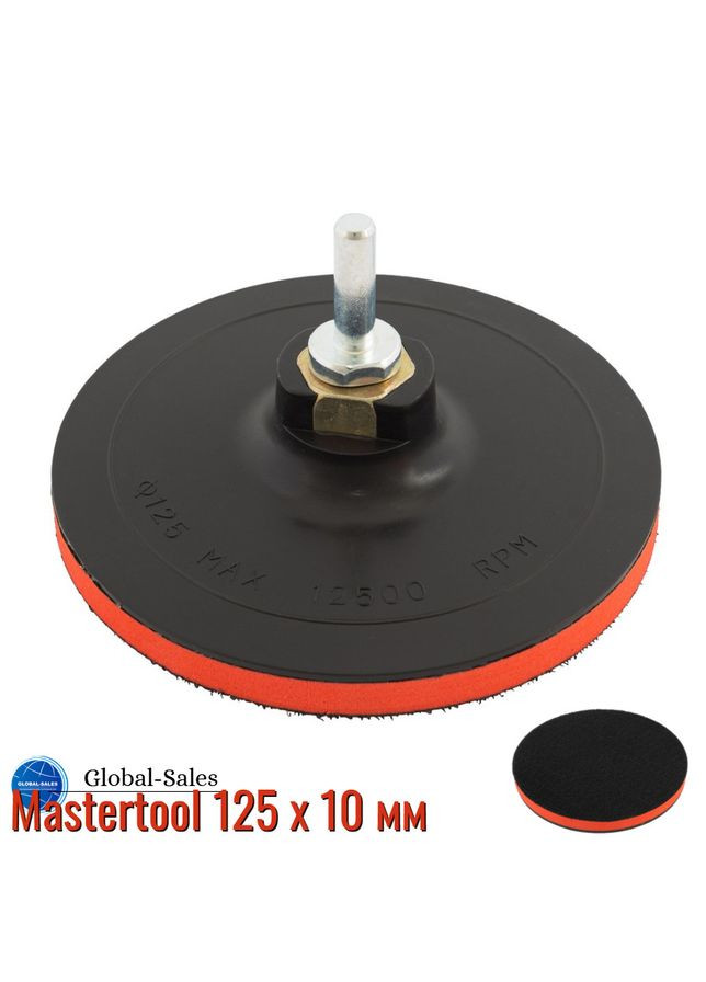 Диск для шліфувального кола 125 х 10 мм з перехідником (08-6001) Mastertool (365253217)