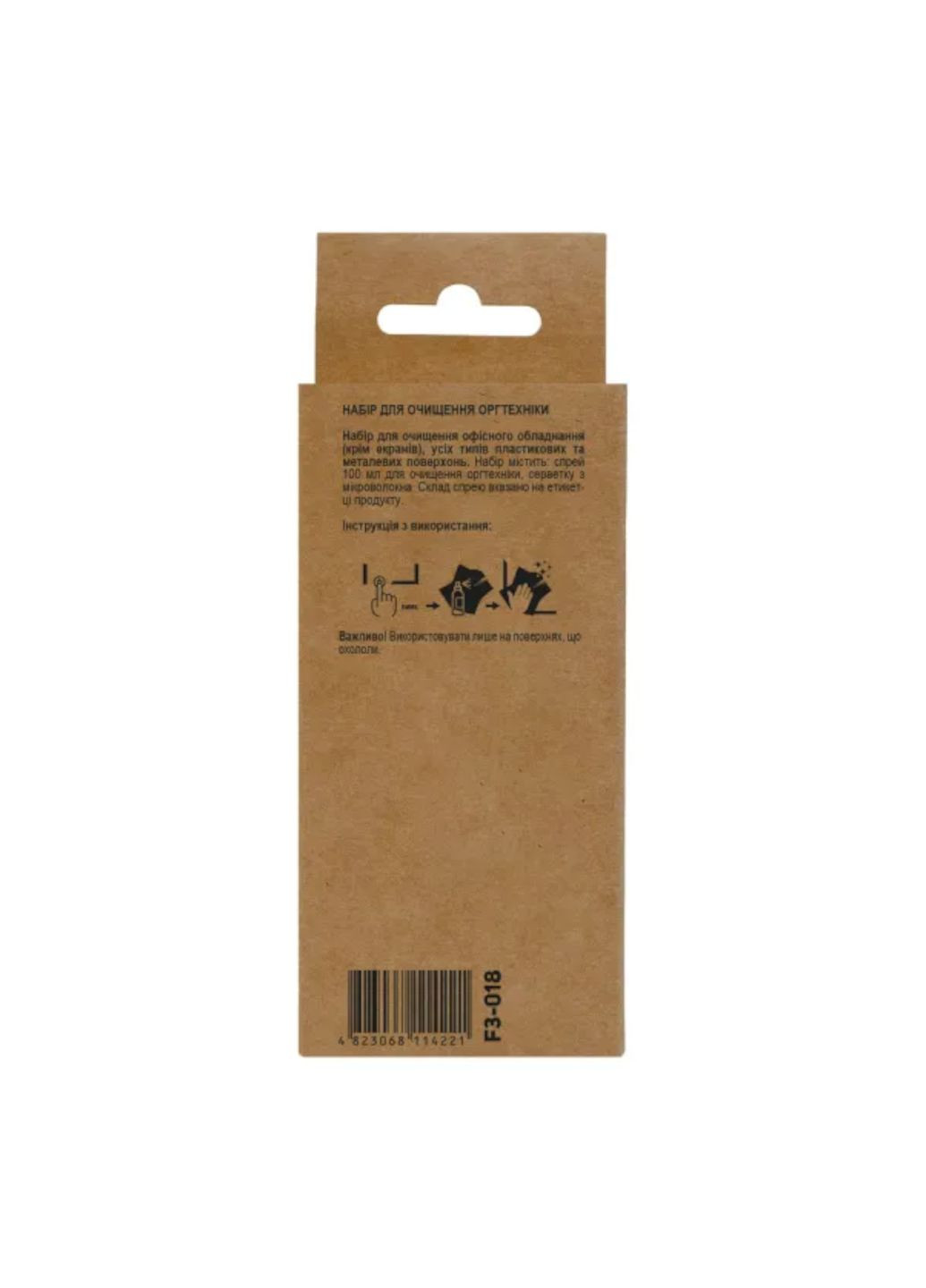 Спрей для чистки пластиковых поверхностей 100 мл + салфетка-тряпочка микрофибра 20х20 см Patron (337363048)