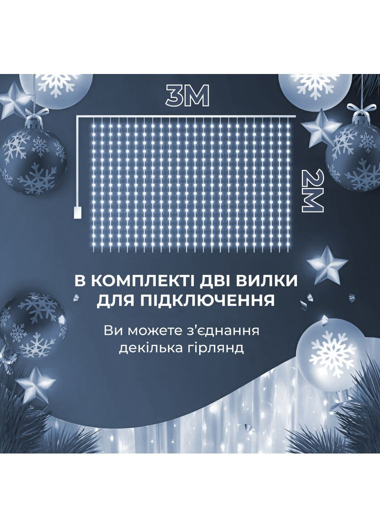 Гірлянда штора 3х2 м 144 LED світлодіодна мідний провід 16 ниток Білий ZWM2320LEDW Garlando (366963743)