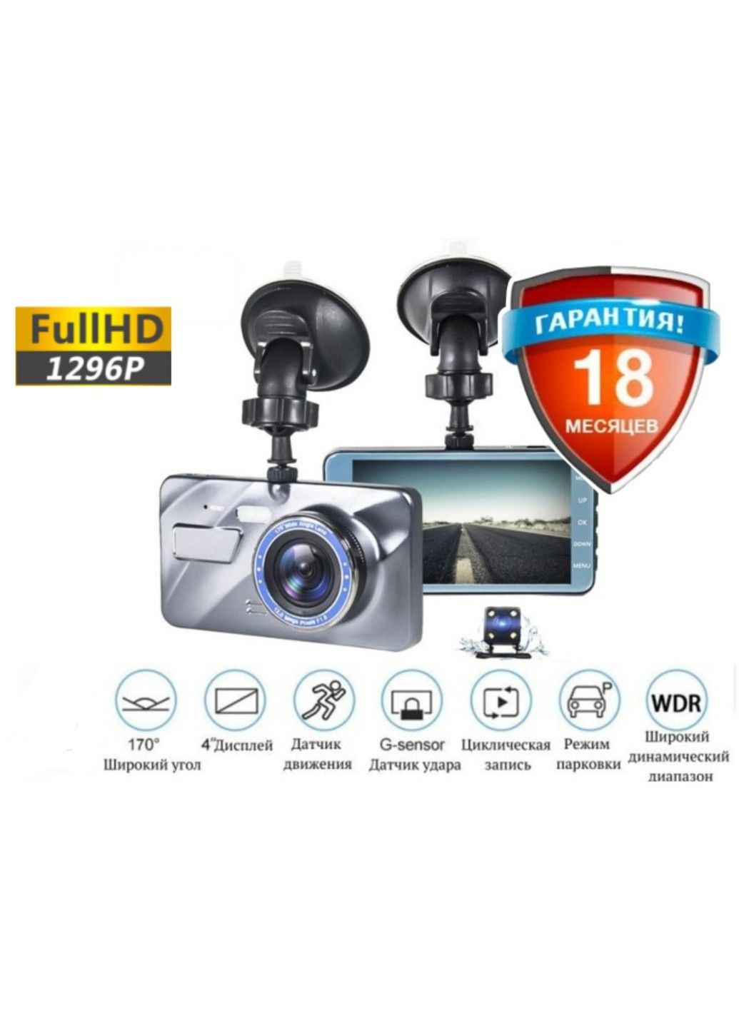 Автомобильный видеорегистратор A10 Full HD 1296p с камерой заднего вида Серебристый Inspire (282713726)