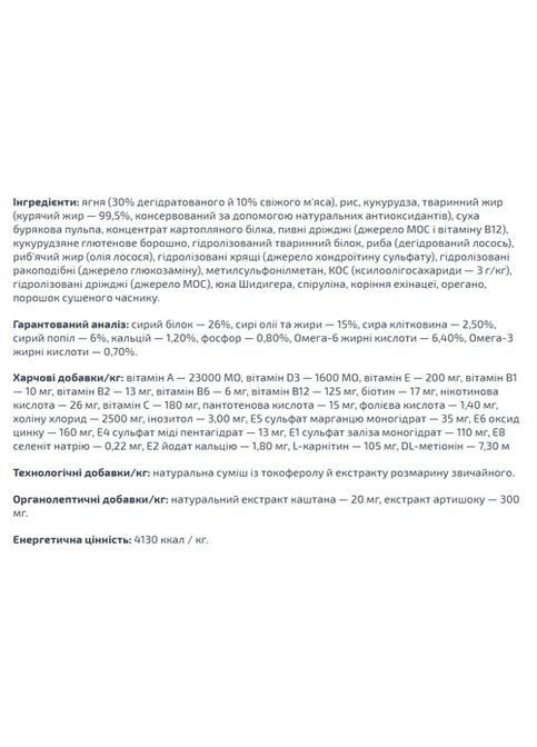 Сухой корм для собак Dog Extrasmall Adult ягненок, рис и картофель 2,5 Кг Monge (369929497)