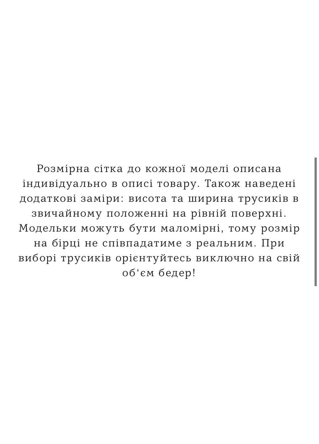 Мереживні трусики стрінги на високій посадкі еластичні No Brand (377879817)