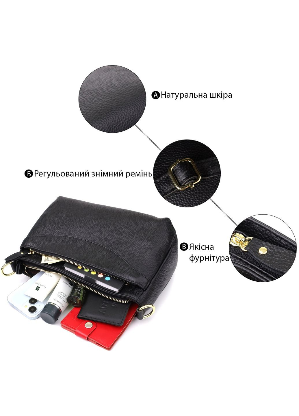 Сумка кросс-боди через плечо женская из натуральной кожи средняя Черный 38340 Vintage (355245176)