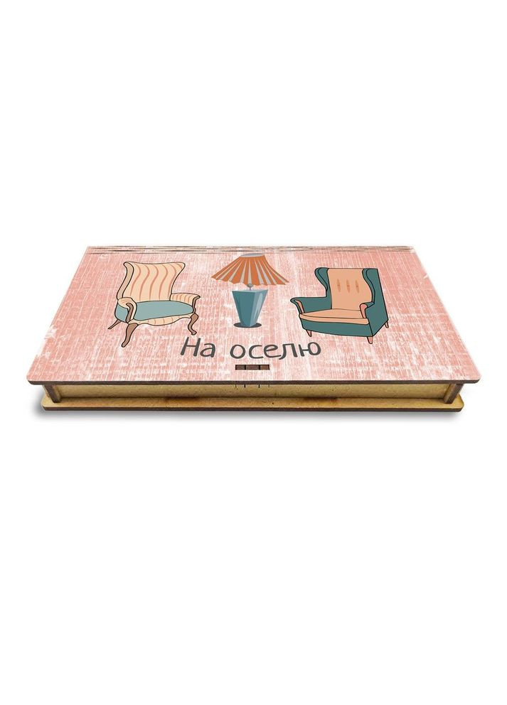 Подарочная коробка для купюр "На дом" 18 см (гпхркор017д) Гранд Презент (282841198)