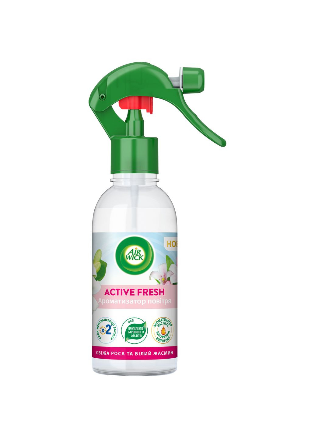 Ароматизатор повітря Свіжа роса та білий жасмин, 237 мл Air Wick 3274272.0 (343413762)