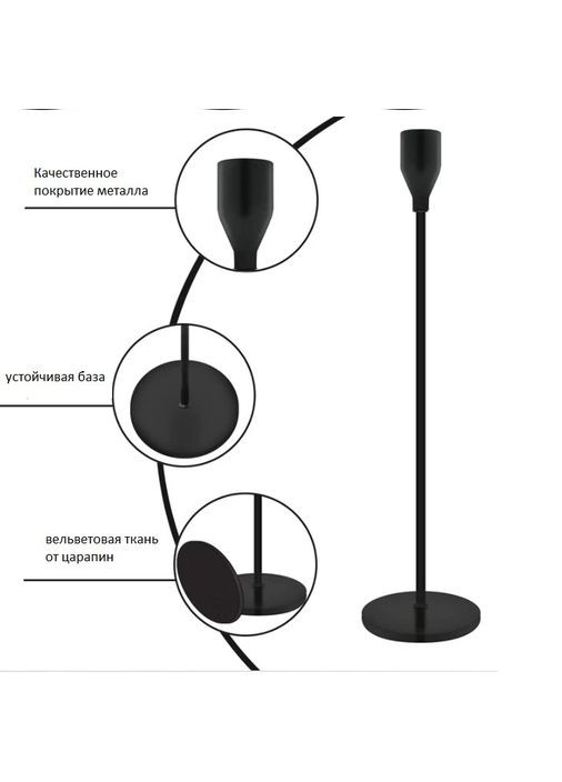 Підсвічник святковий REMY-DEСOR металевий Гамлет чорного кольору для тонкої свічки висота 23 см REMY-DECOR (293152666)