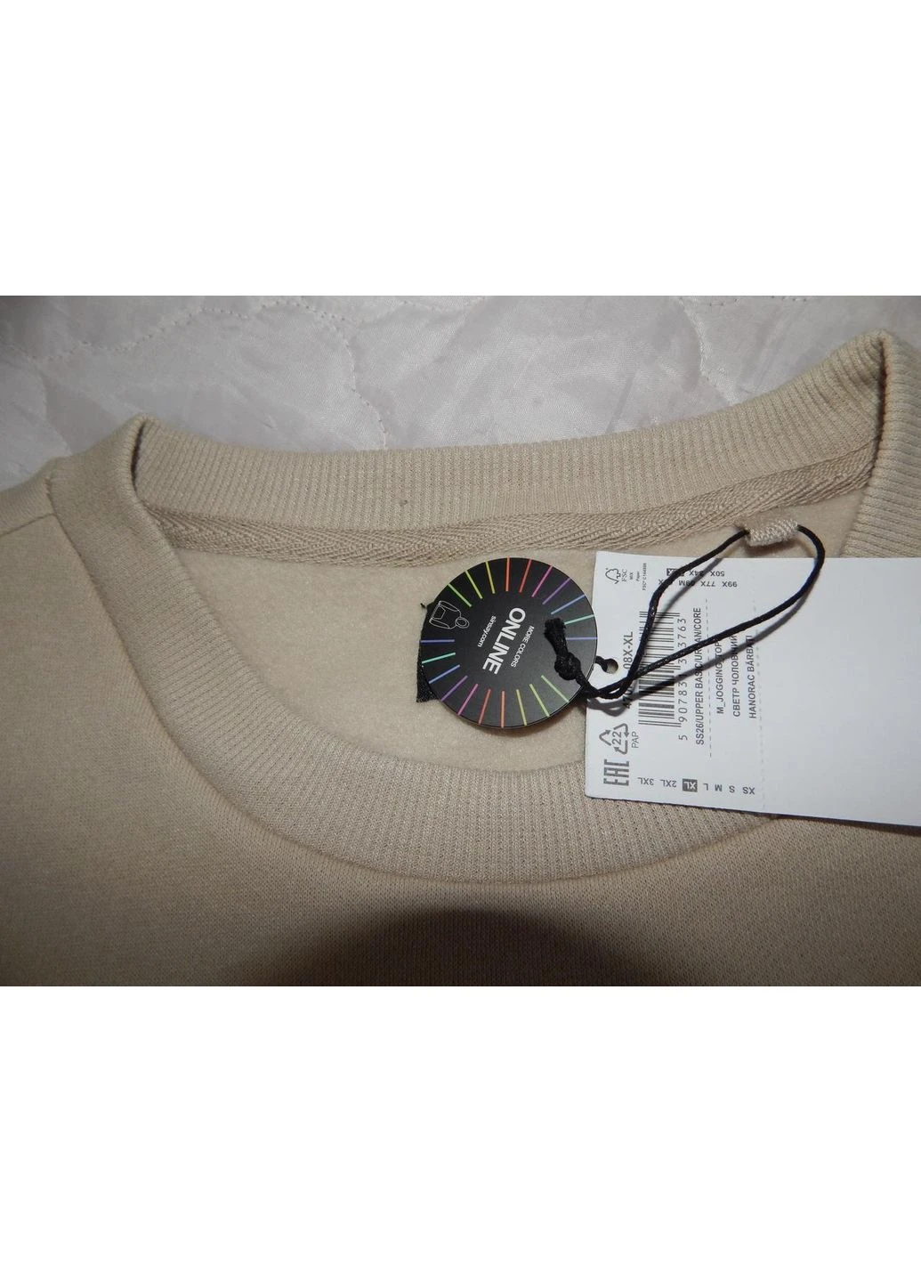 Чоловіча демісезонна тепла кофта (світшот) р.52 (XL) 077ZMT No Brand (391268886)