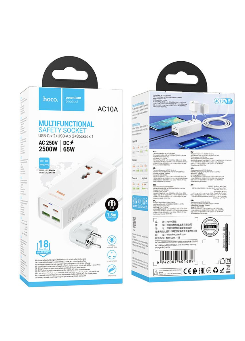 Сетевой удлинитель Barry PD65W GaN (2C2A with 1 socket) desktop charger White Hoco AC10A (340277846)